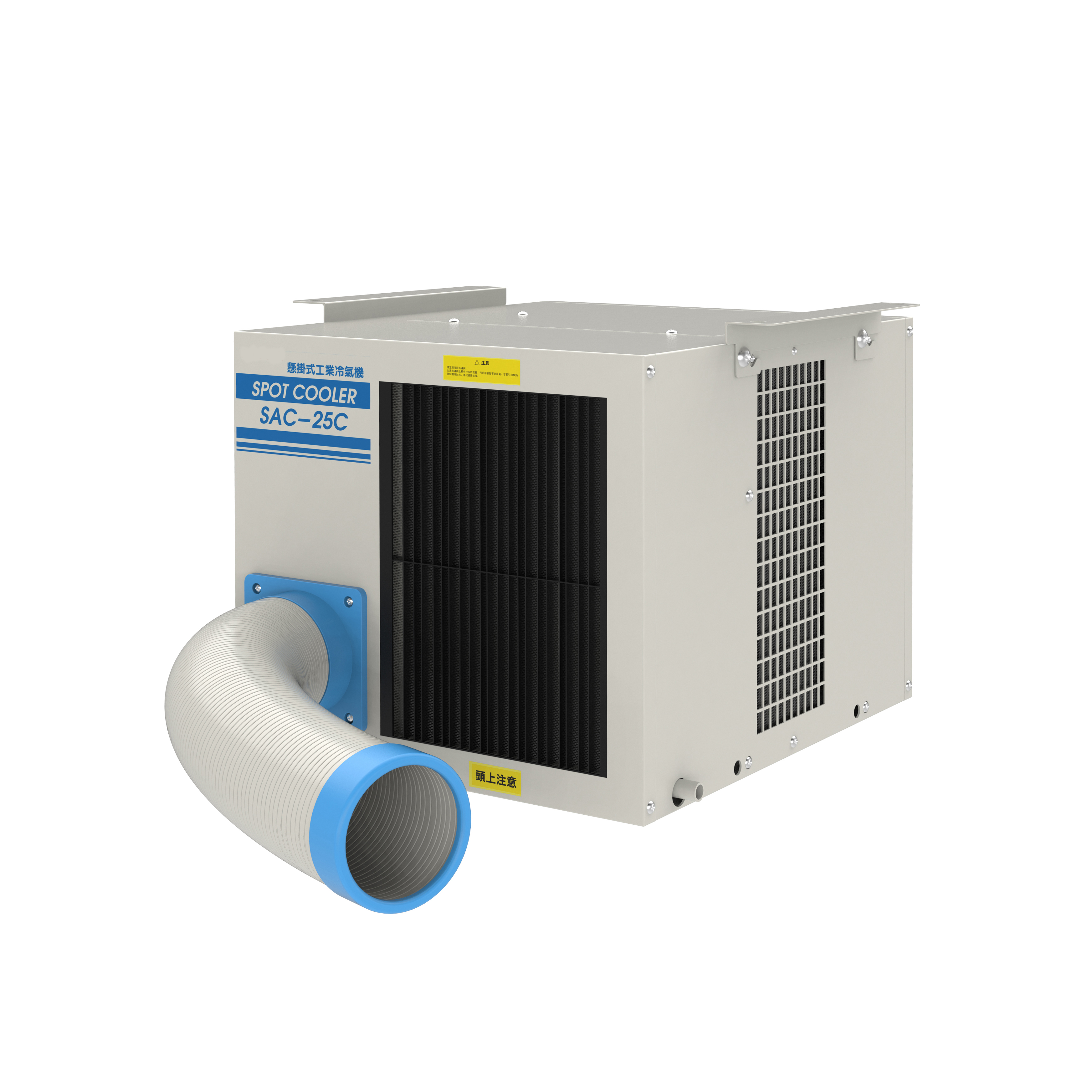 SAC-25C（制冷量 2500W）