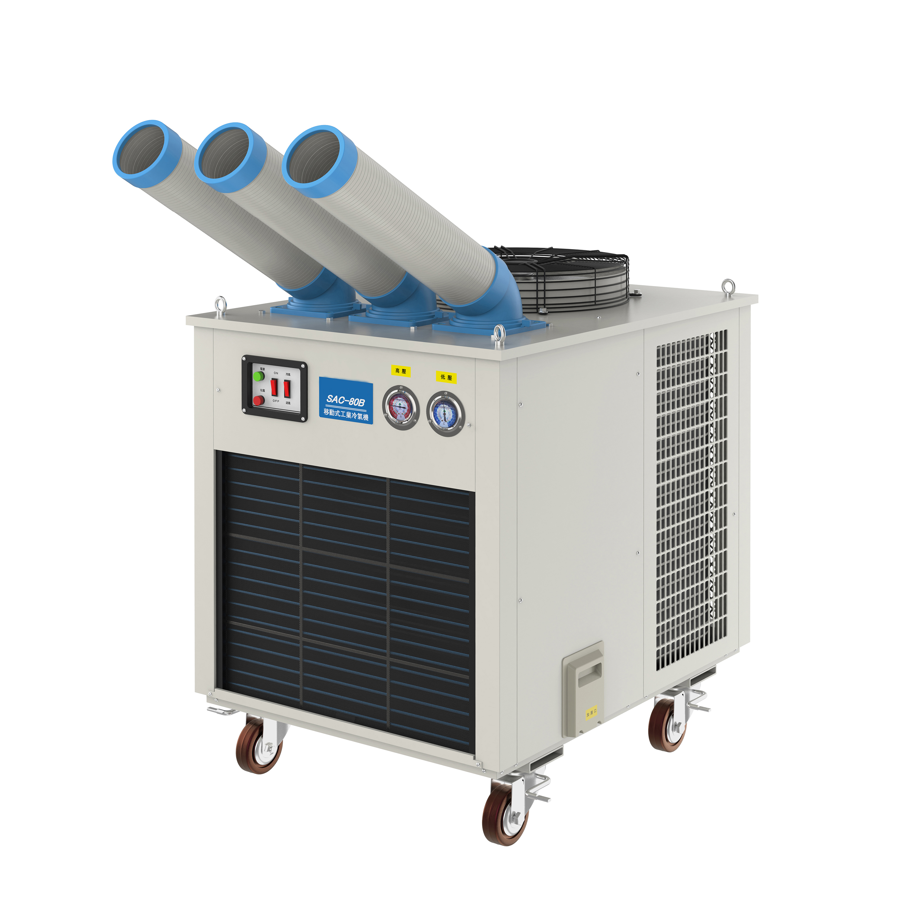 SAC-80B（制冷量 8500W）