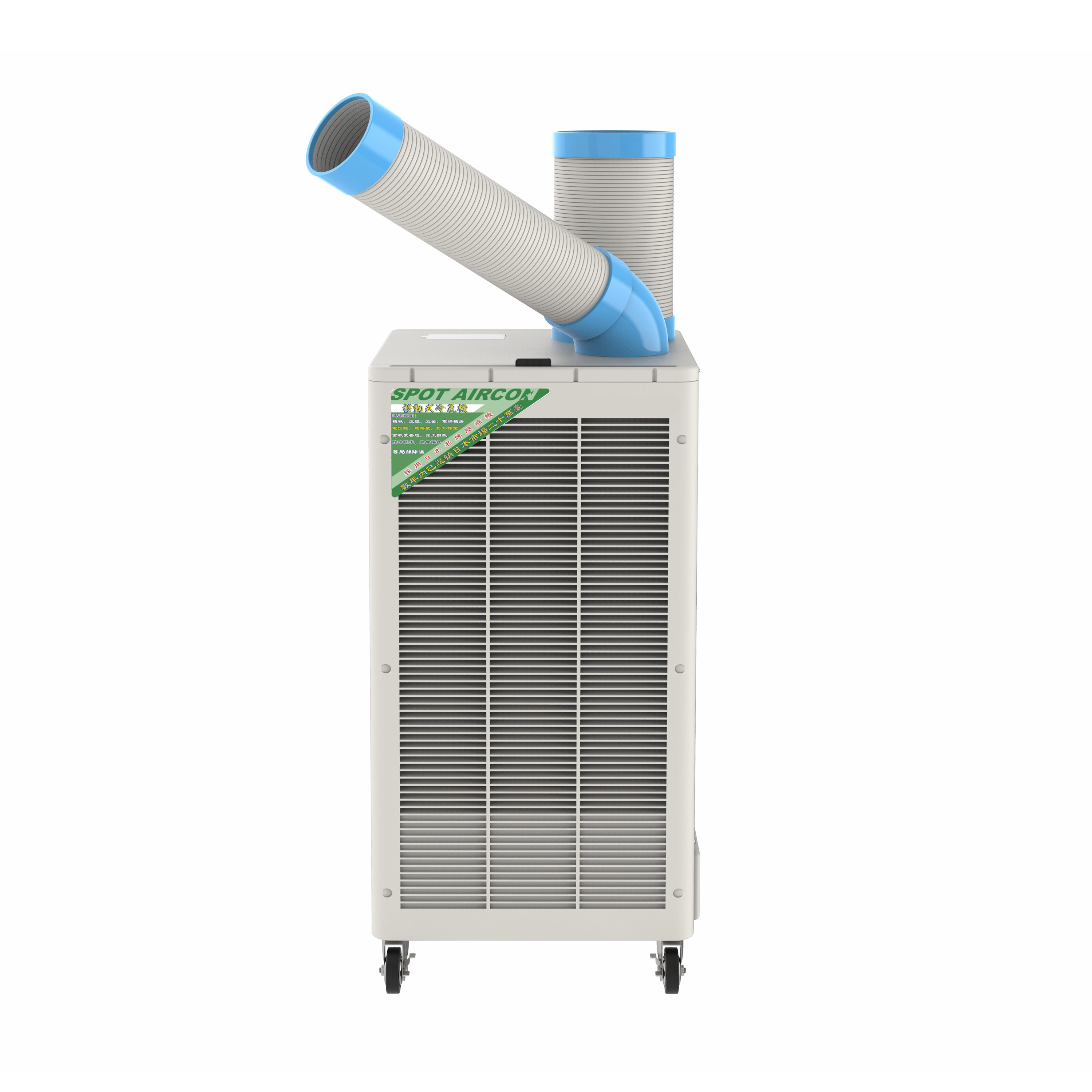 SPC-407（制冷量 2500W）